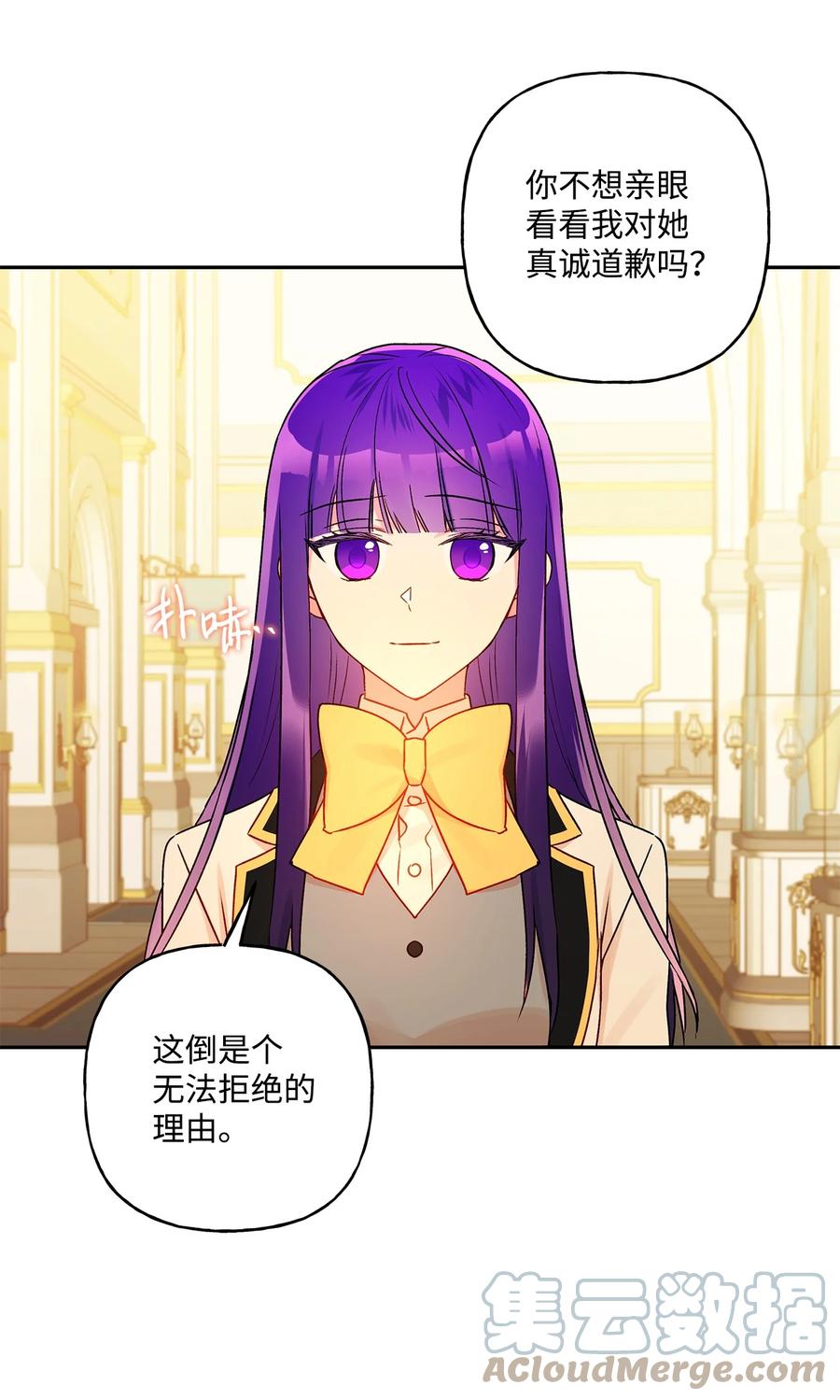 47 我也是弱者21