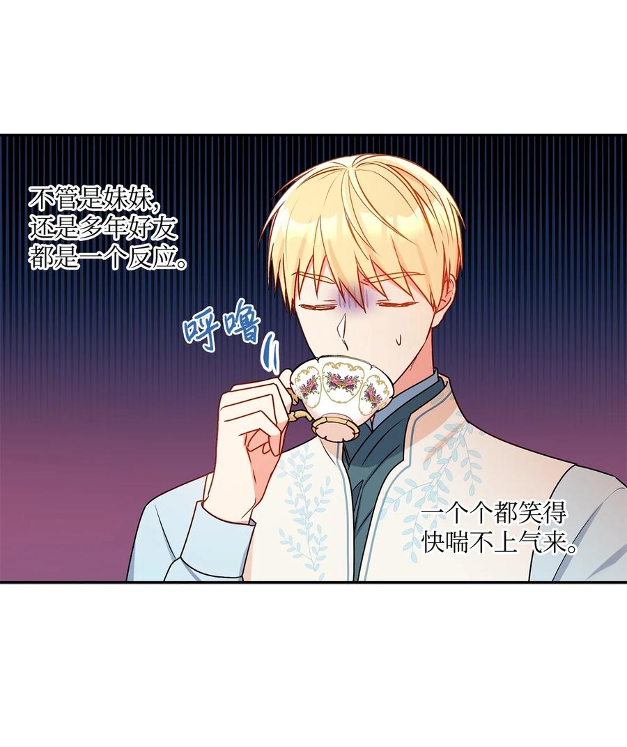39 妹妹的家庭教师43