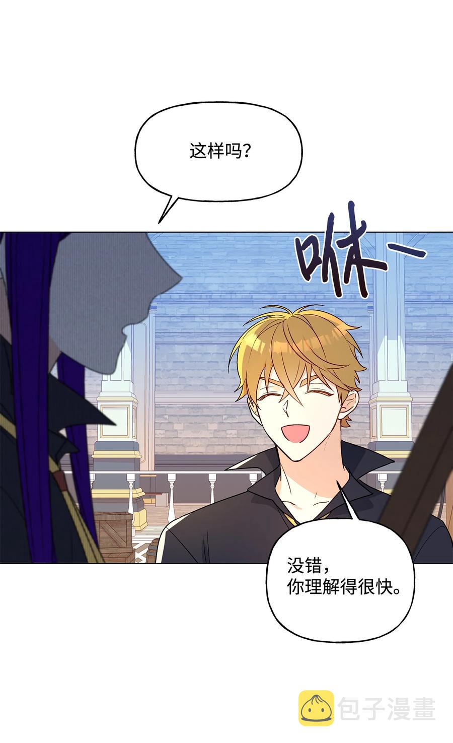 16 助攻被迫上线68