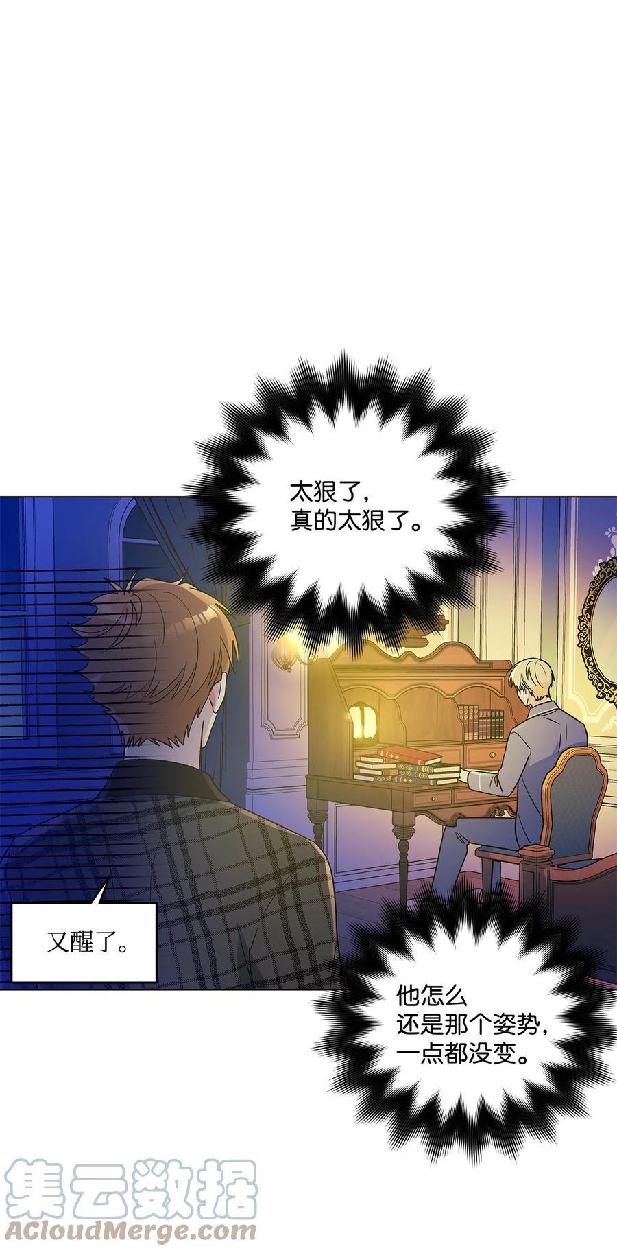 15 爱情攻略48