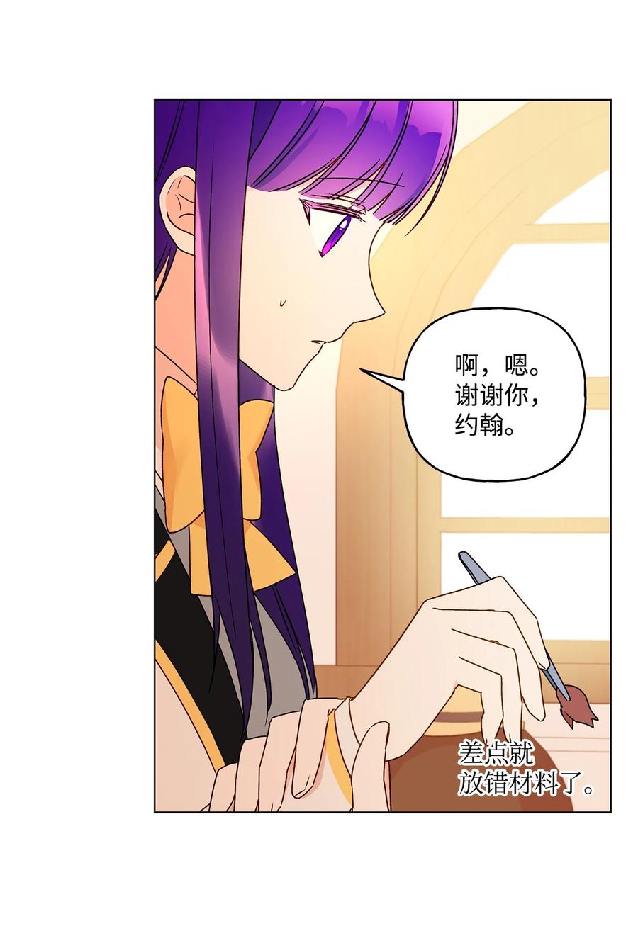 32 金发少年的安慰41