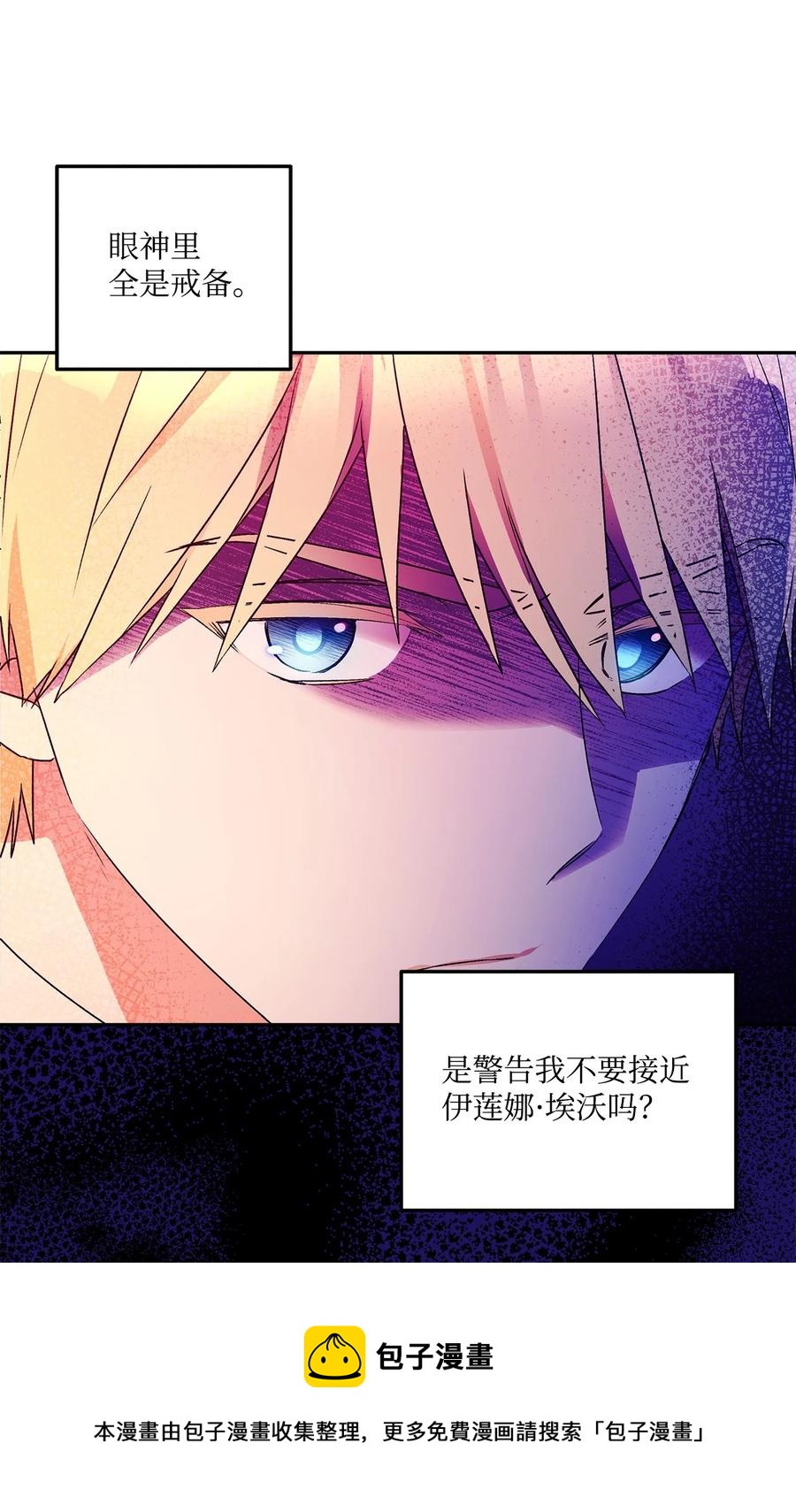 47 我也是弱者28
