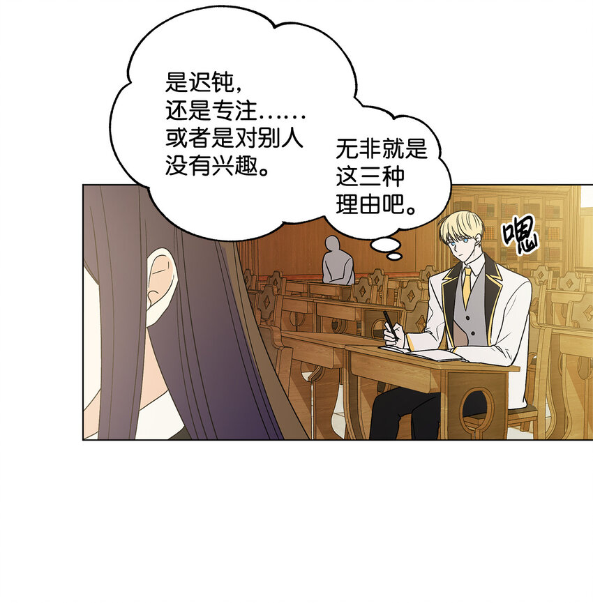 1 首席59