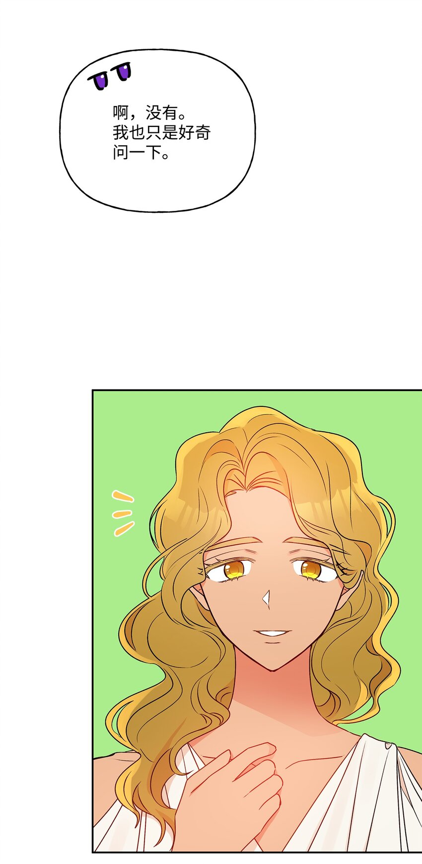 61 太阳花般的男人54