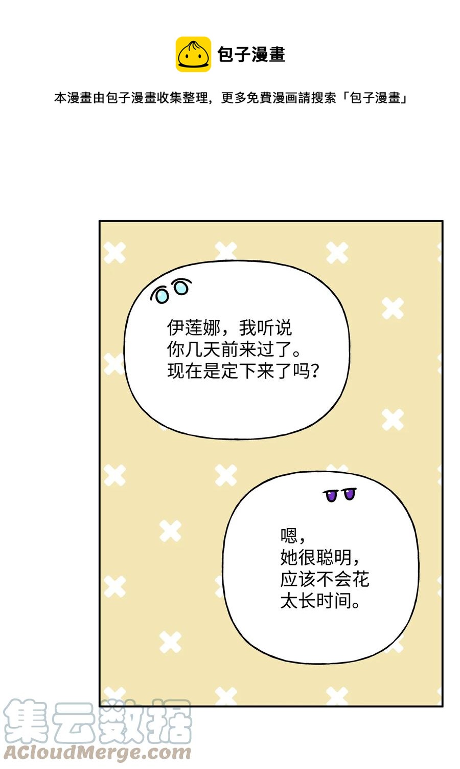 40 兄妹三人36