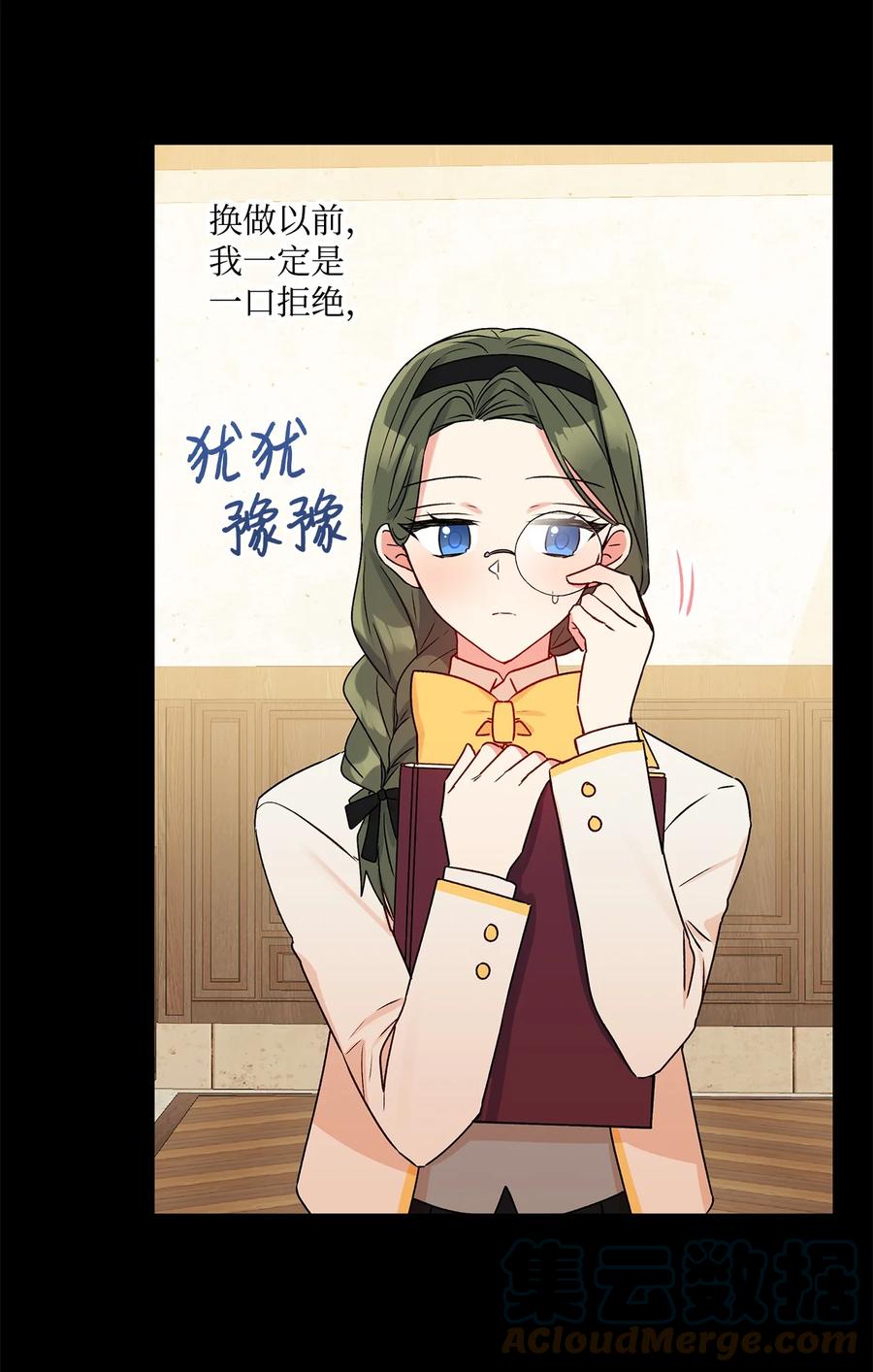 41 她邀请我去她家9