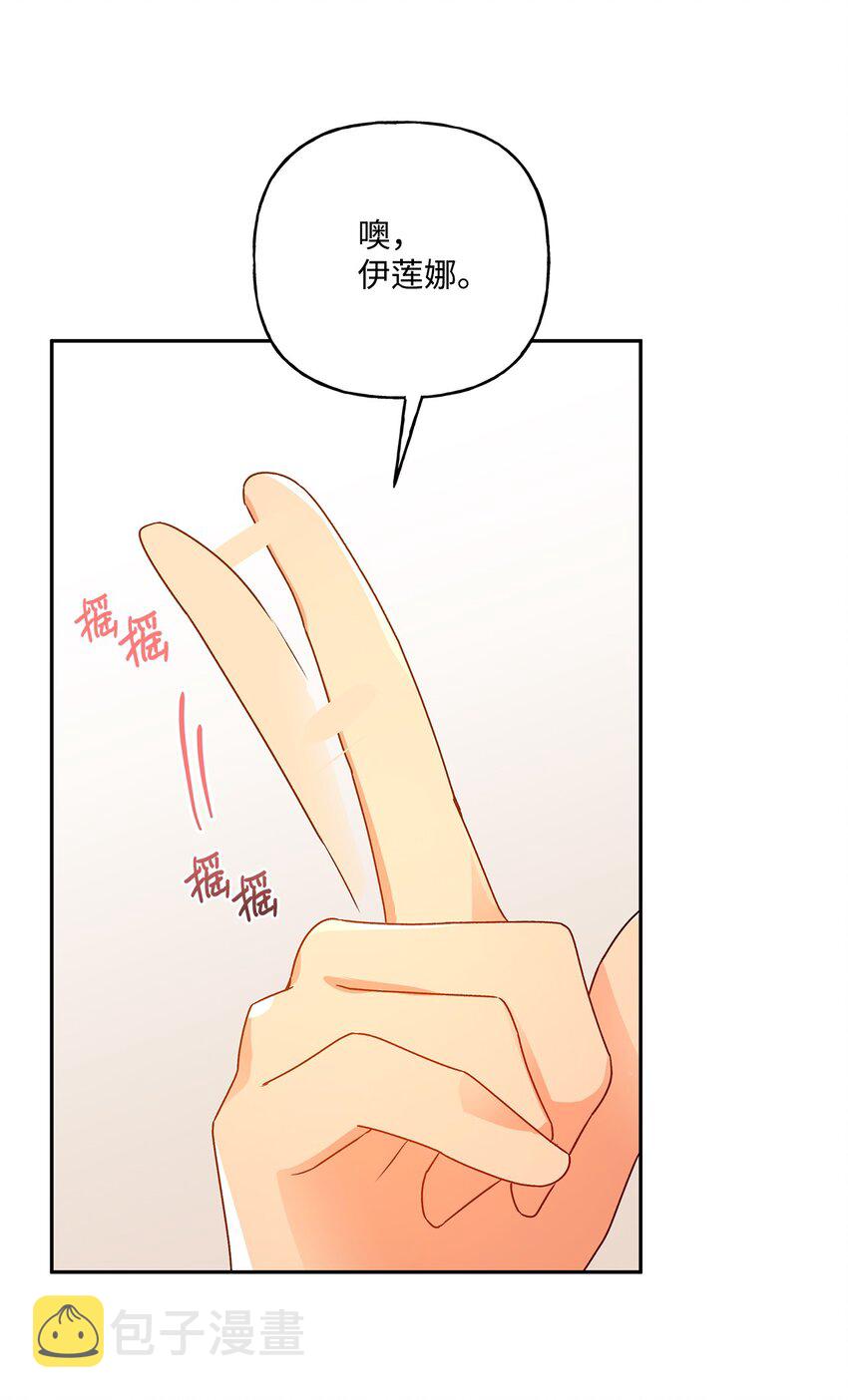 52 舞会邀请70