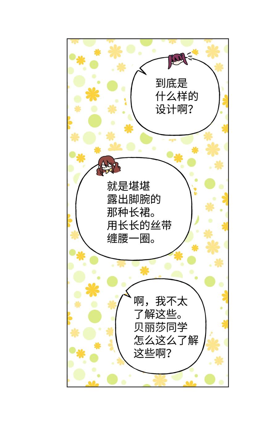 21 真正的高手35