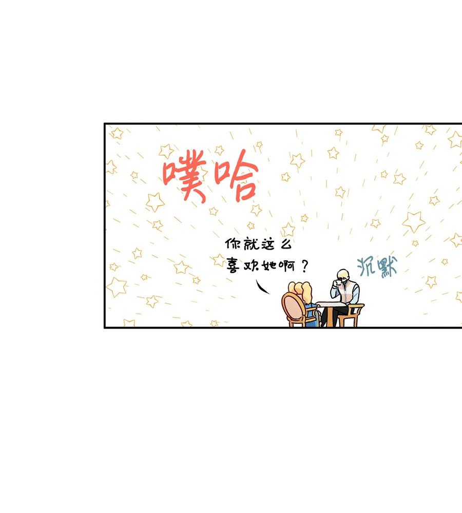 39 妹妹的家庭教师69