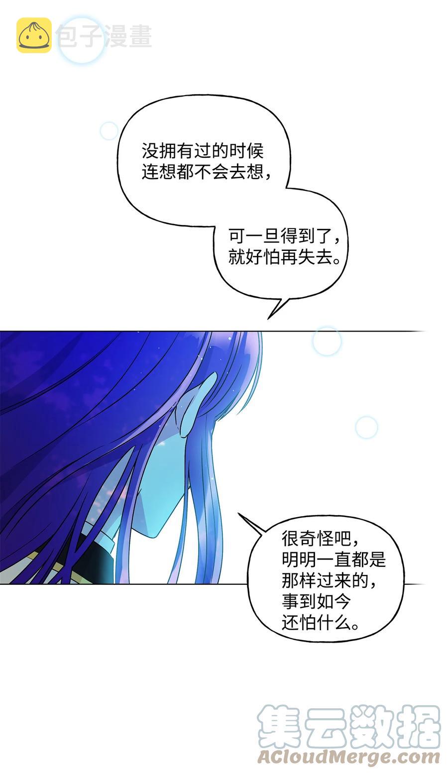 32 金发少年的安慰61