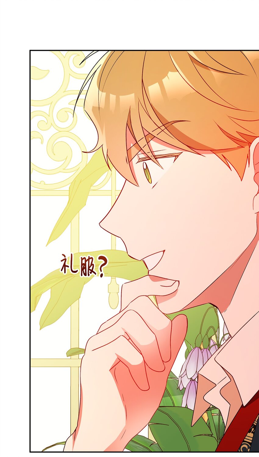 55 破产的小心机16
