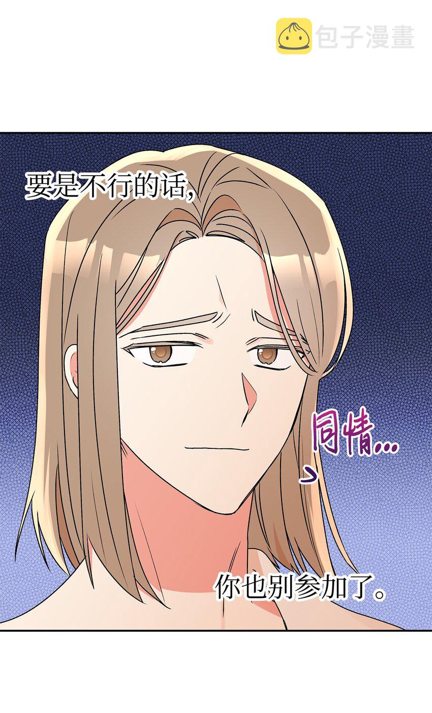 62 狩猎比赛54