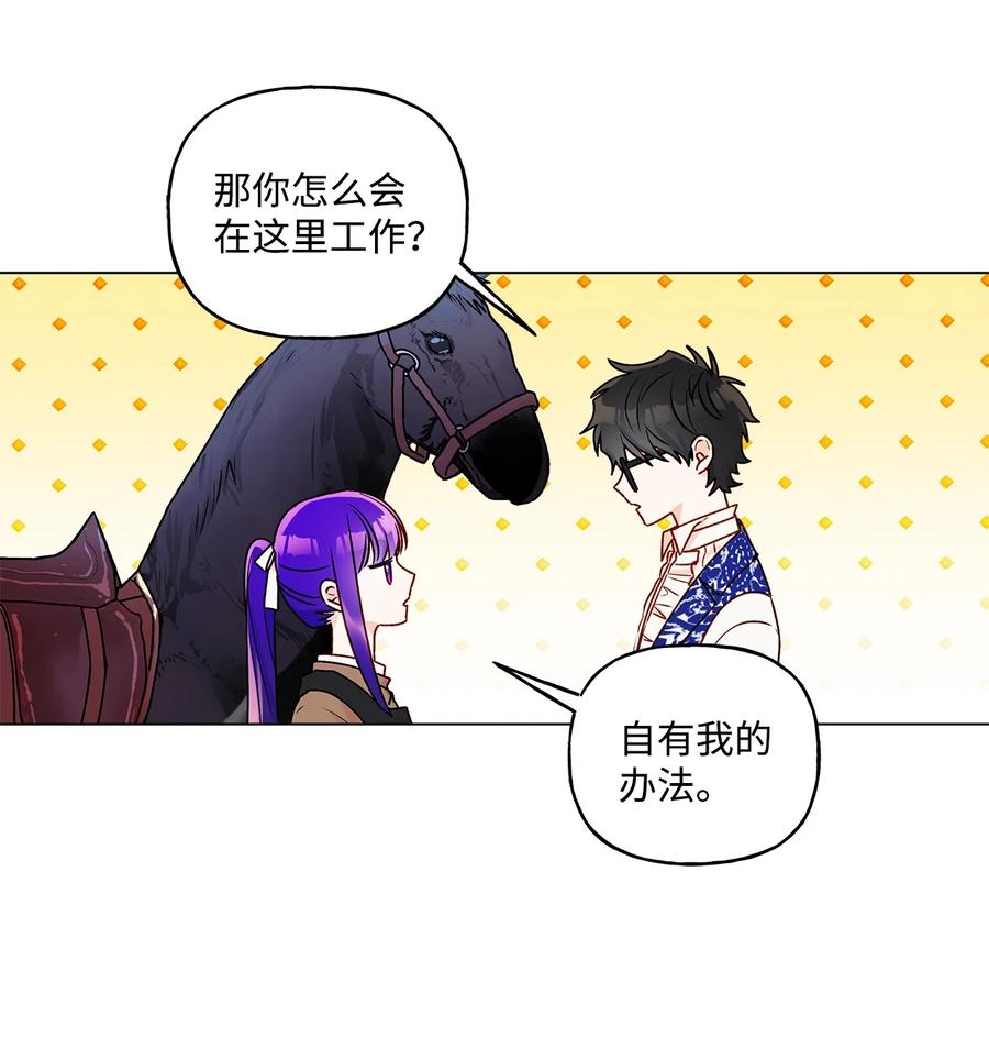 30 被情敌抢先了22