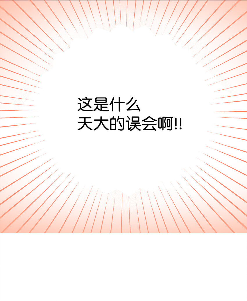 6 自作多情40