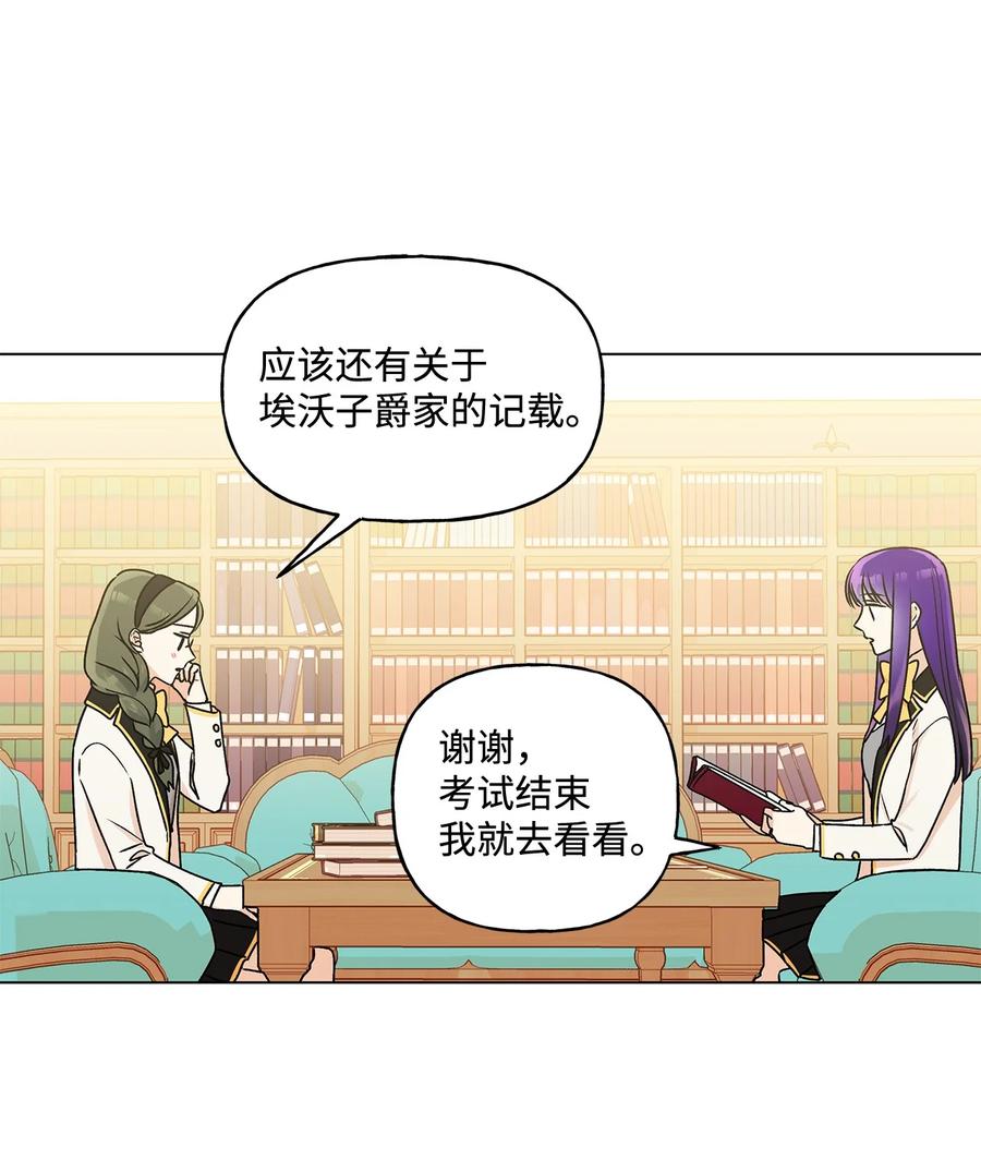 25 魔法师之梦28