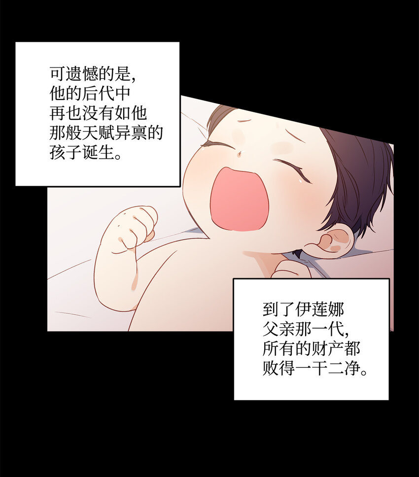 3 奢望不到的人17