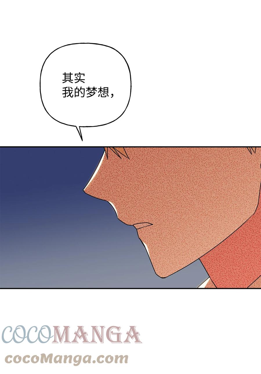 43 爱神的啓示70
