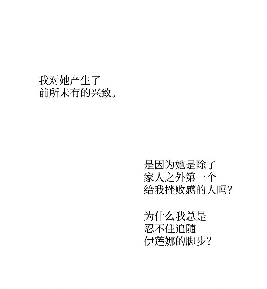 4 越轨33