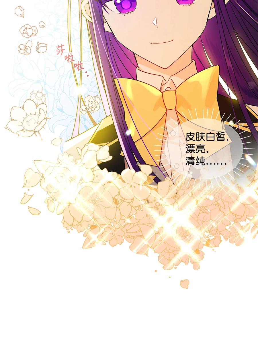 13 脑补恋爱63