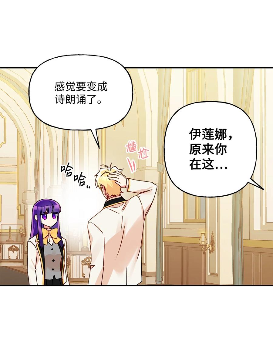 47 我也是弱者22
