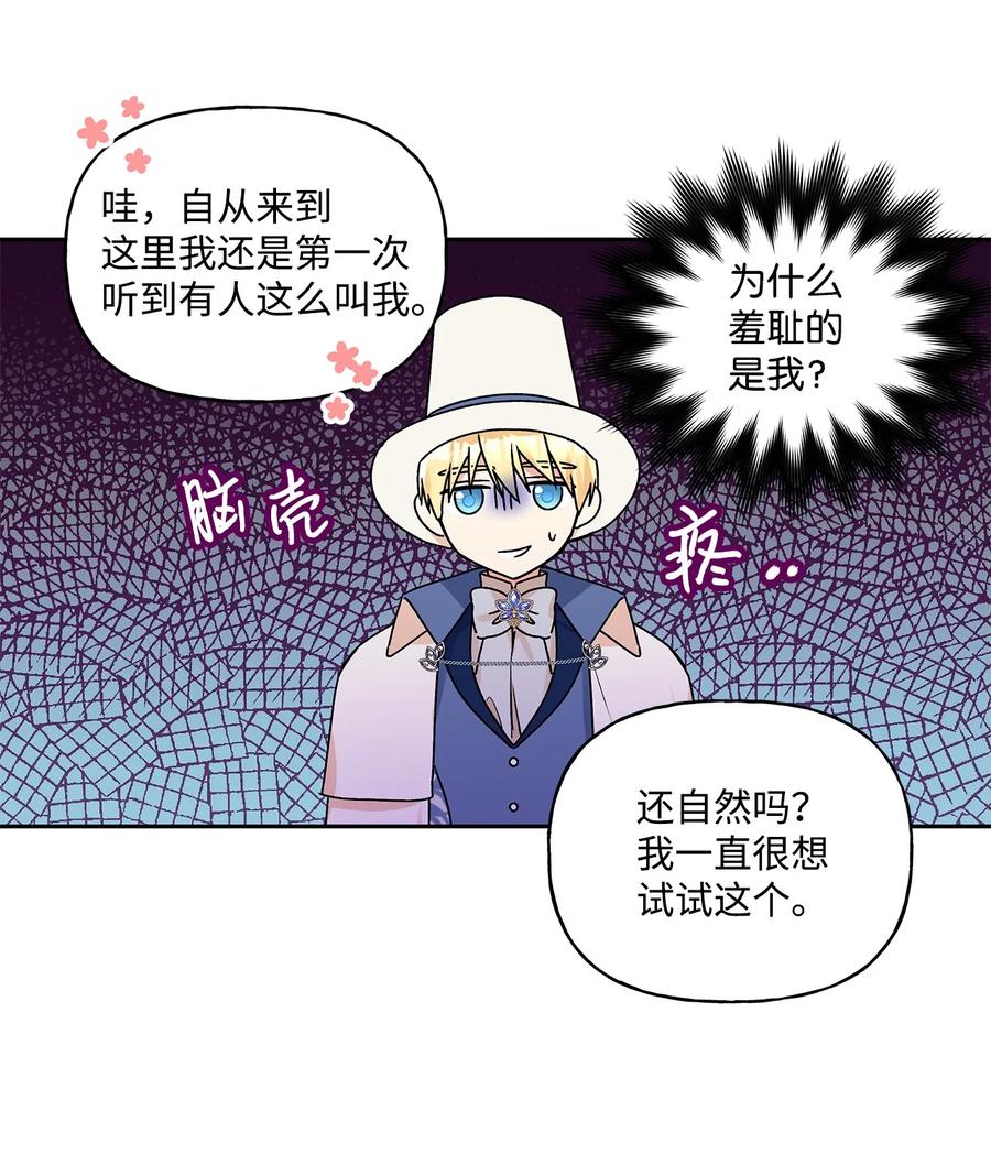 36 熟悉的背影11