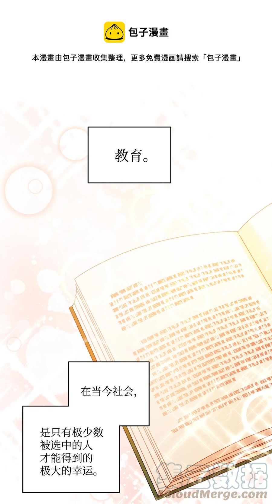 21 真正的高手0