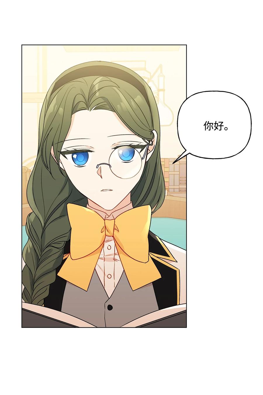 25 魔法师之梦4