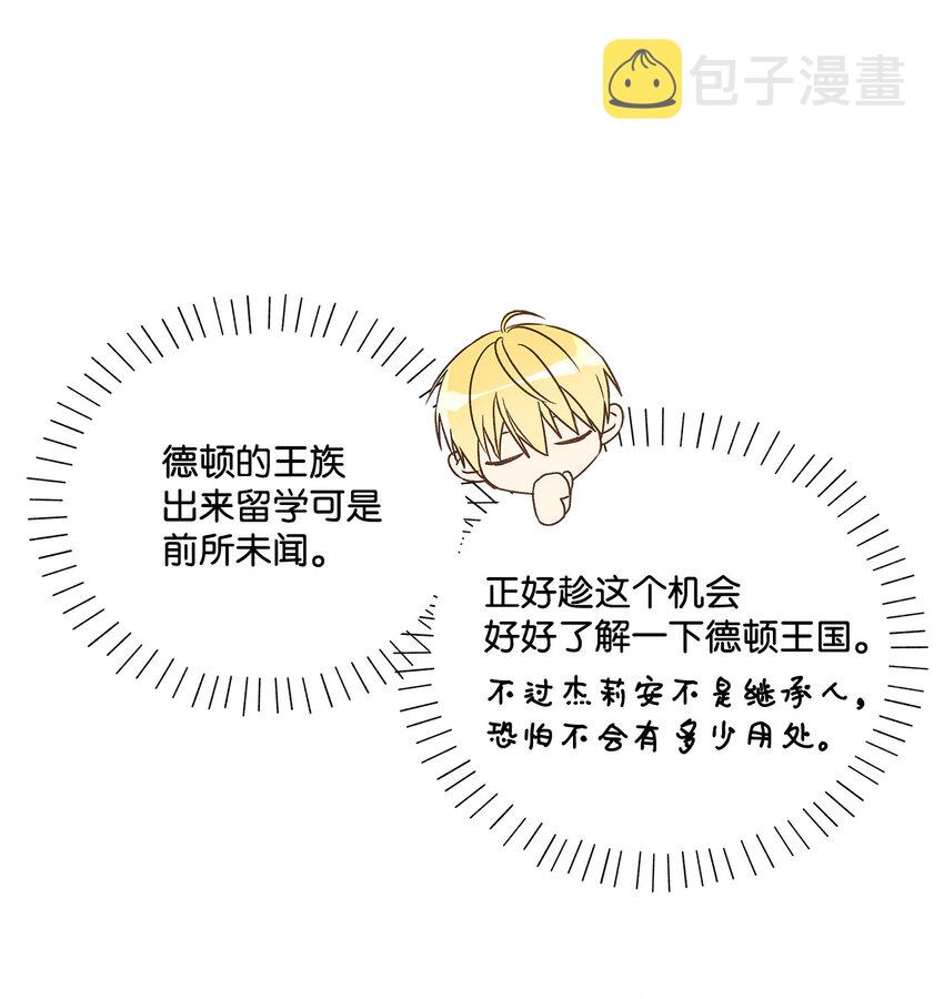 4 越轨12