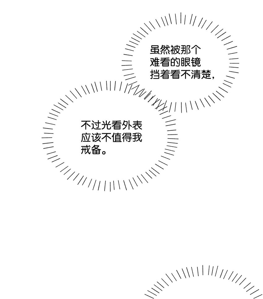 9 潜在对手57