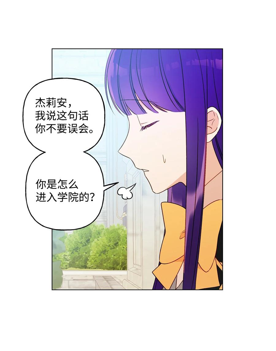 28 王女的烦恼29