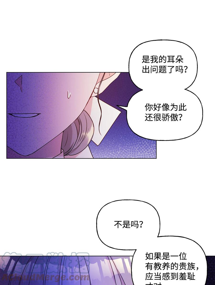 21 真正的高手48