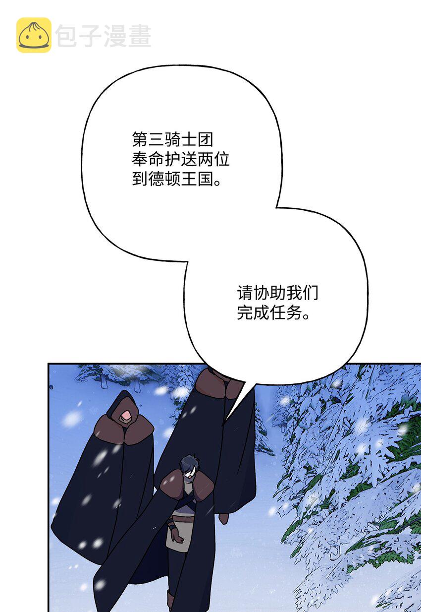 60 新王亲自迎接5