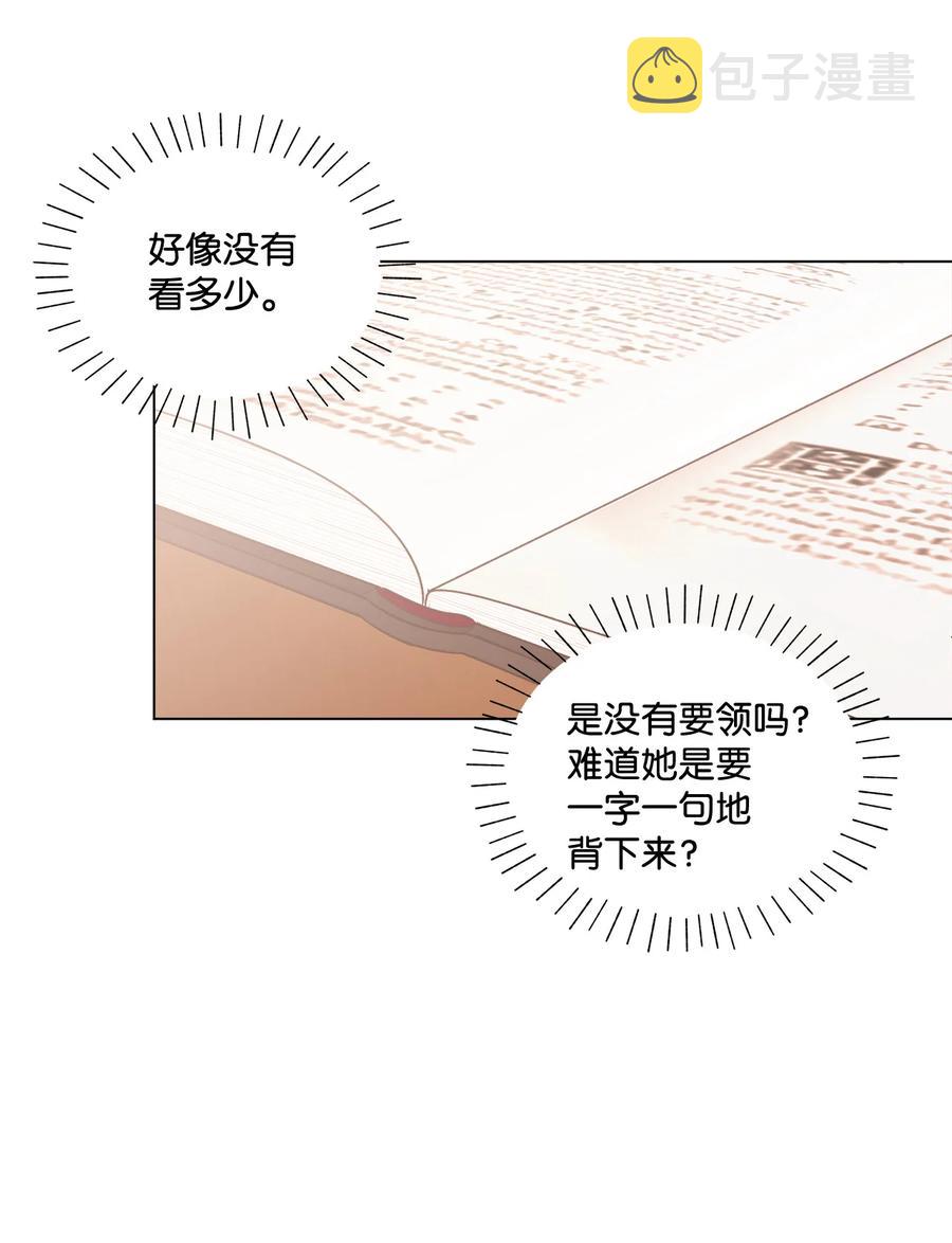 10 宣泄口57