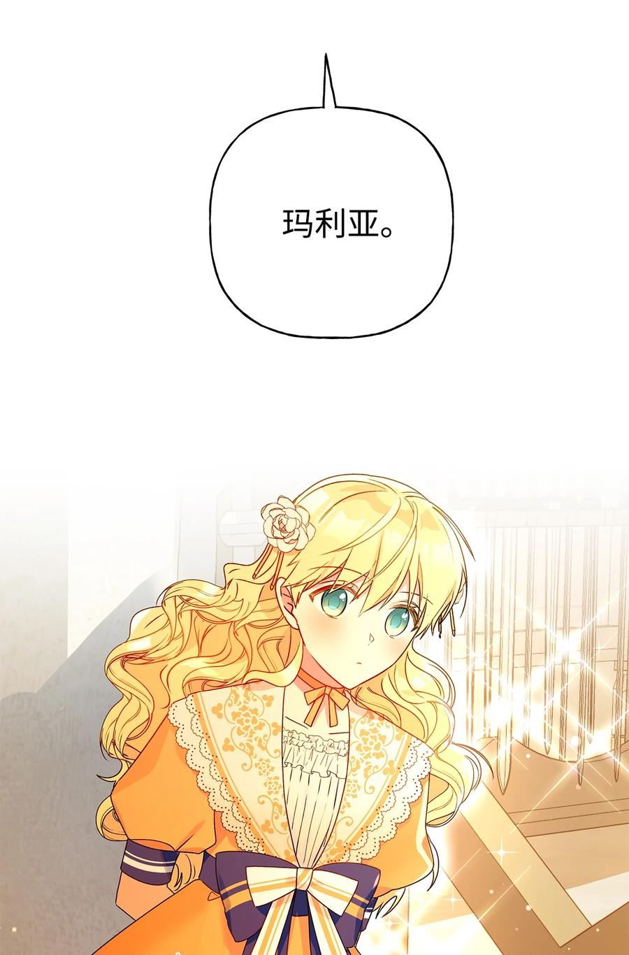 37 不能赢54