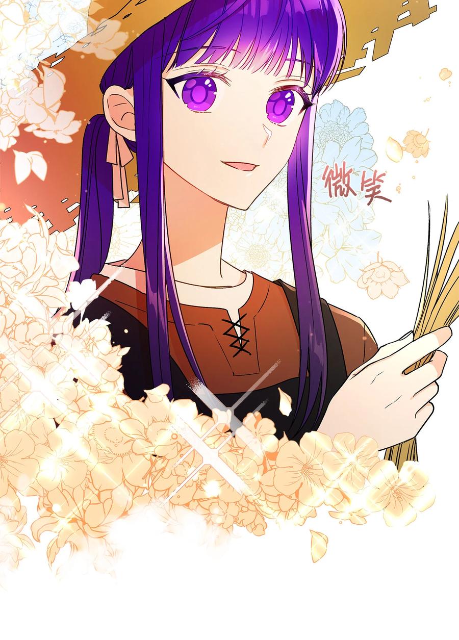 13 脑补恋爱41