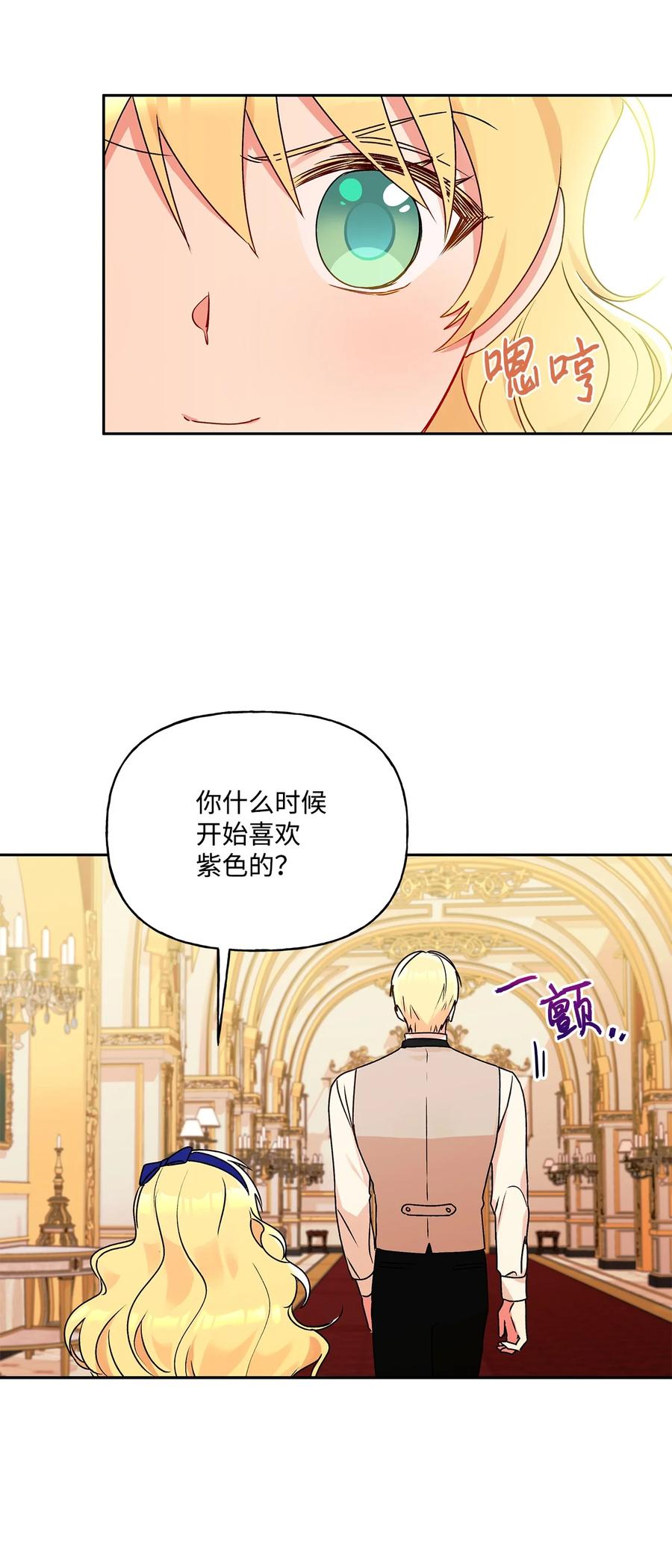 38 意想不到的信34