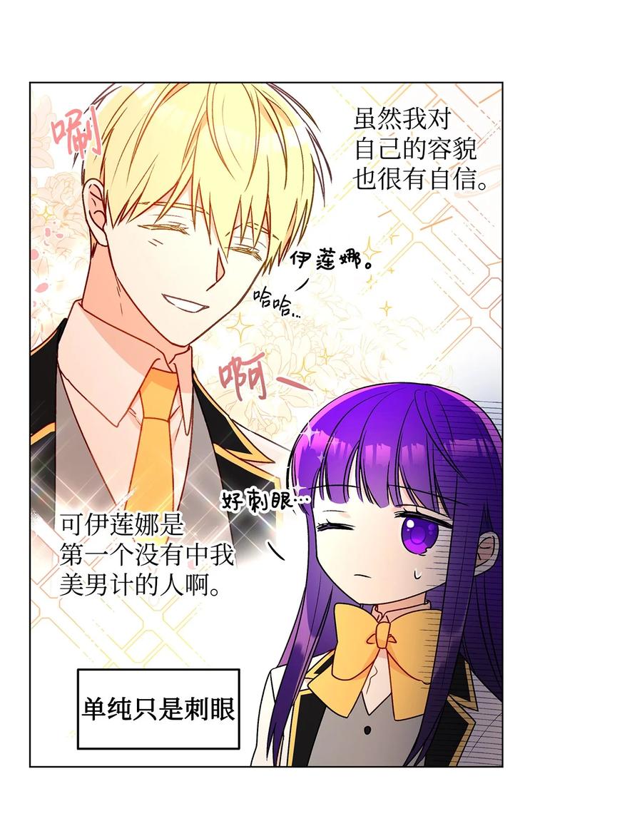 27 试探31