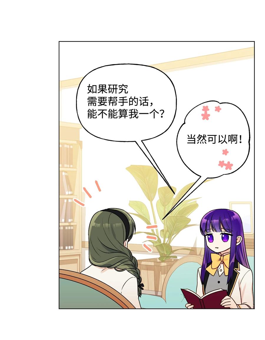 25 魔法师之梦53
