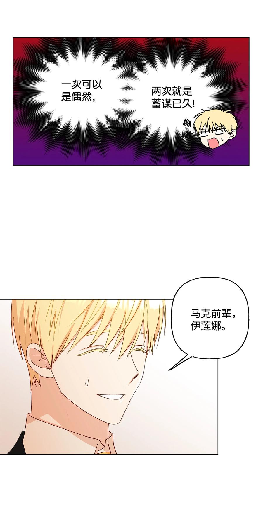 12 单相思1