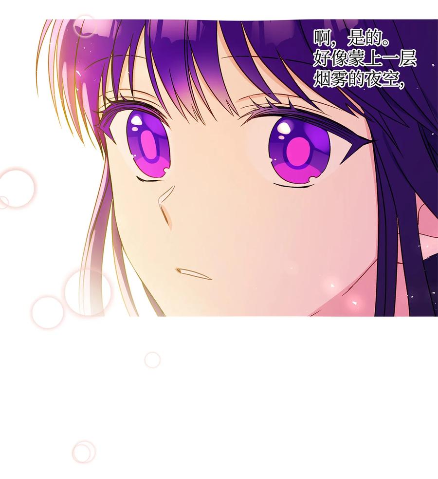 12 单相思19