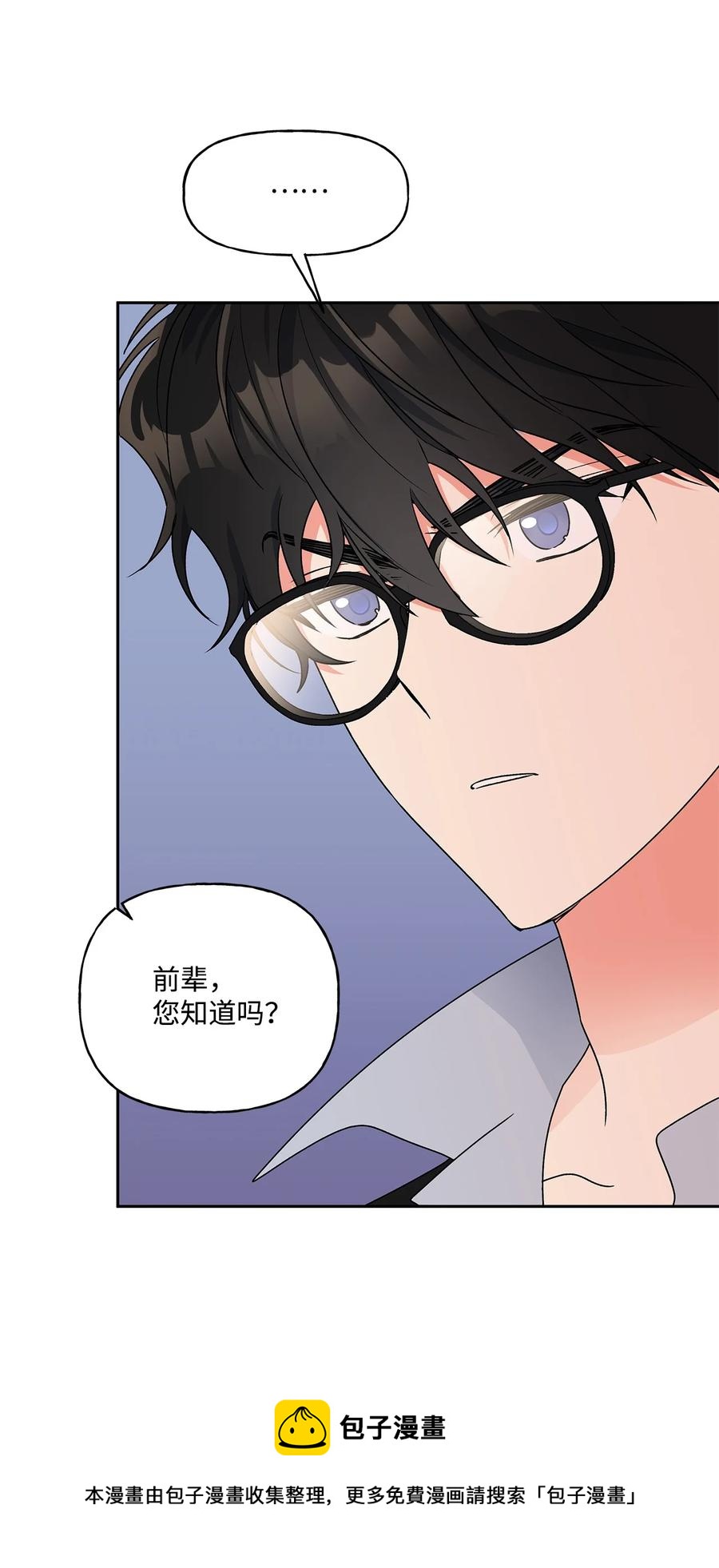 38 意想不到的信20