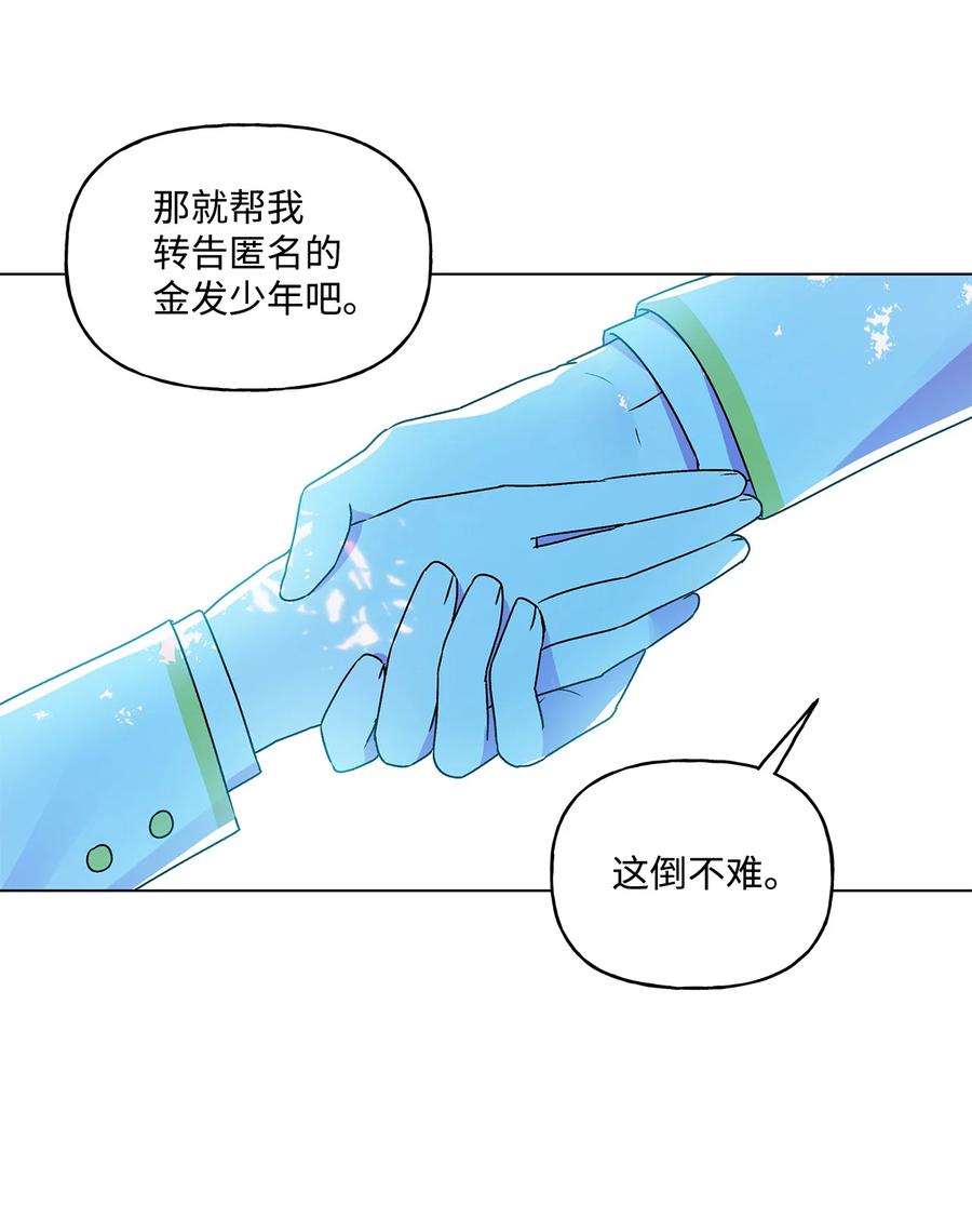 32 金发少年的安慰72