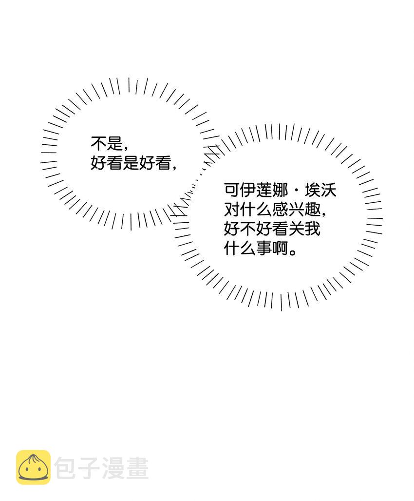 4 越轨16