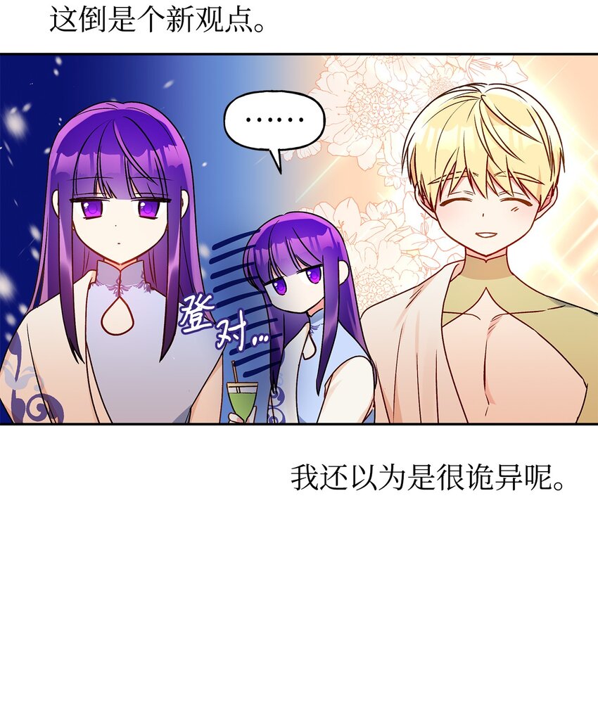 61 太阳花般的男人56