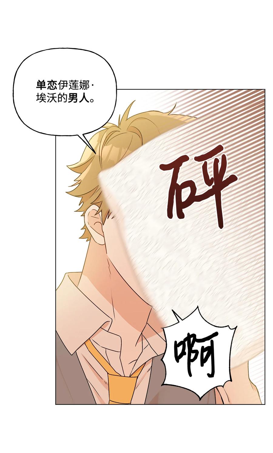 22 仰望的爱4