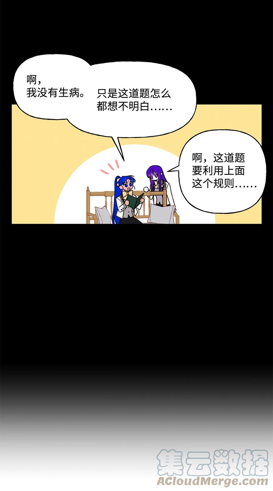 19 不祥的预感36