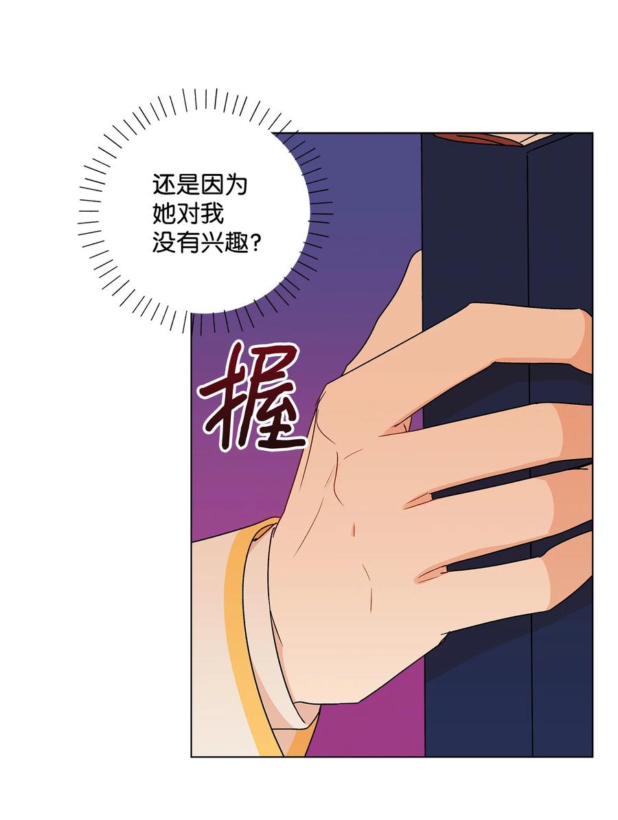 14 喜欢她的理由16