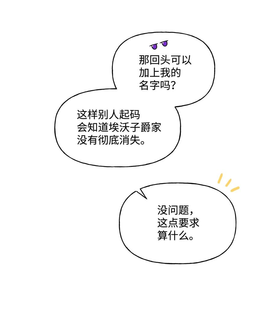 25 魔法师之梦54