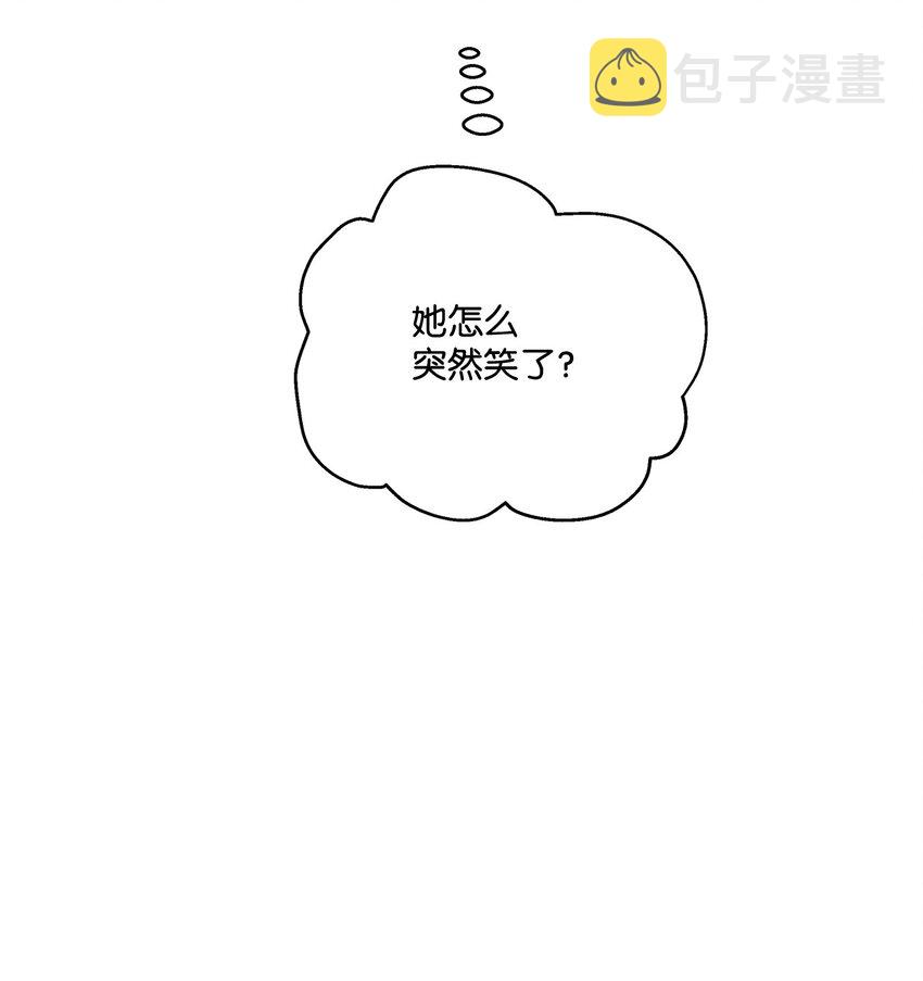 4 越轨5