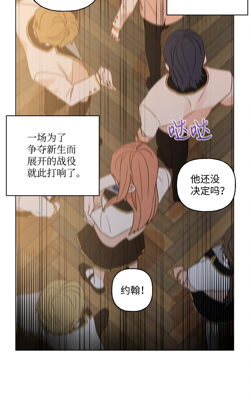 8 魔法试剂制造部3